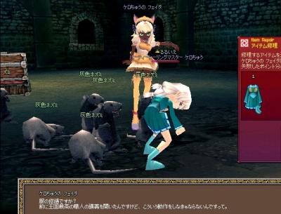 mabinogi_2011_10_25_032.jpg