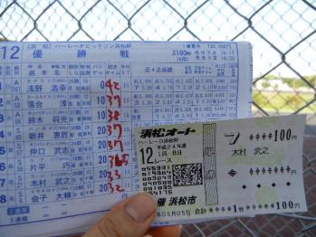DSCN4617.jpg