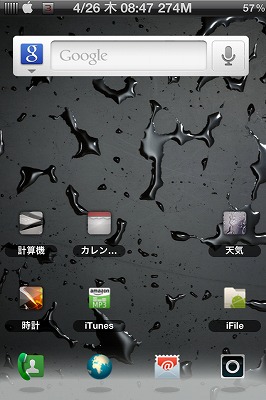 Droid Board SD・2