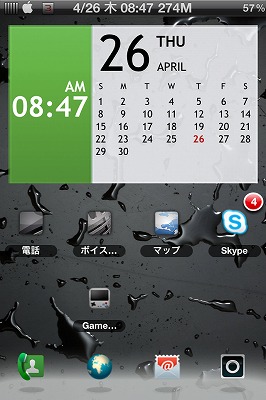 Droid Board SD・3