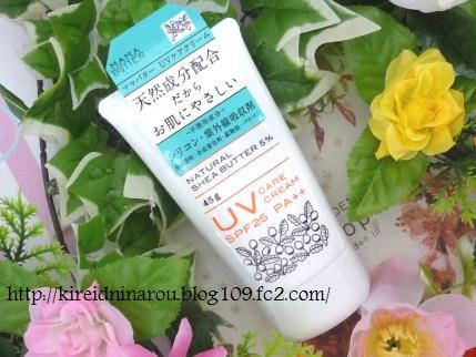 人気売れている日焼け止めUV 口コミ感想効果