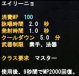 エイリーニョ
