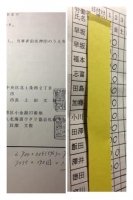 3アイヌ