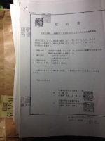 アイヌ4