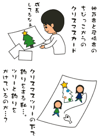 2013christmas2_3.gif