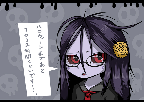 イラスト