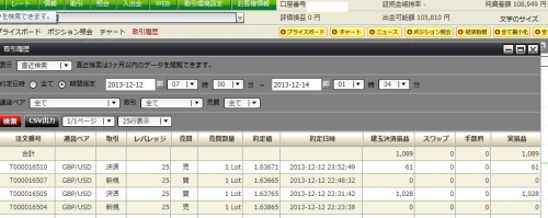 dmm1212.jpg