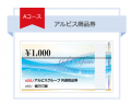 20141209arubisu