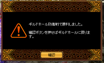暗部攻城_2