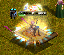 メイドlv800