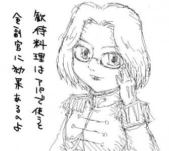YUZU先生
