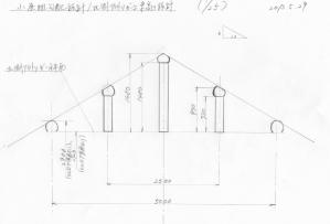 小屋組設計(北側アウトリガ束高さ設計) 20130529
