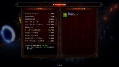 amarec20141124-010314.jpeg