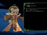 キクヅキ