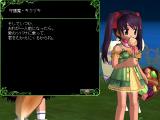 愛のつばさ・・