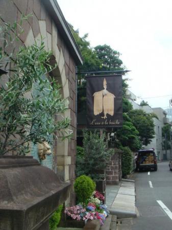 ロアラブッシュ5