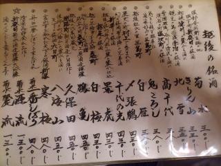 20120402_3.jpg