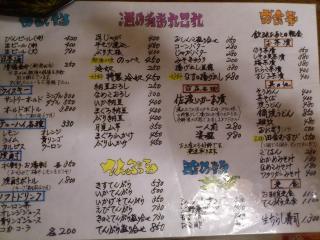 20120402_6.jpg