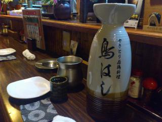 20130202_4.jpg