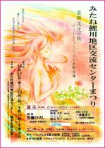 b-poster2