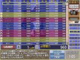 2011y10m04d_215306062.jpg