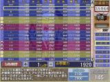 2011y10m04d_215311453.jpg