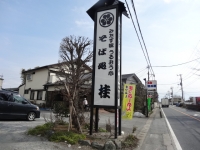 DSC022314_06446.jpg