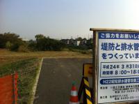 IMG101011_1631.jpg