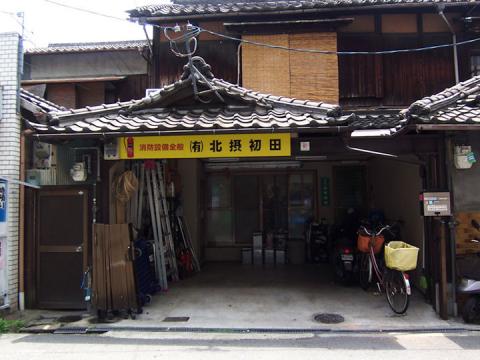 裏通り#3