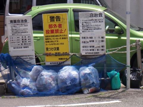 裏通り#5