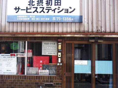裏通り#2