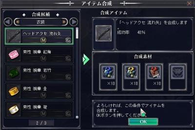 20120313_221504.jpg