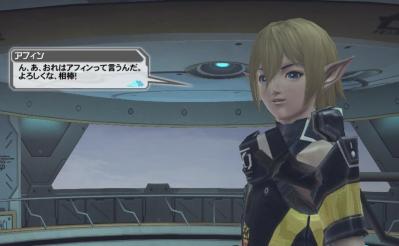 pso20120419_185459_000.jpg