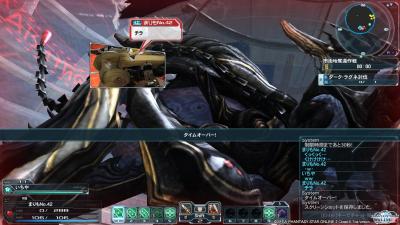 pso20120423_033332_001.jpg