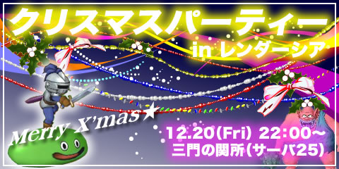 bnr_xmas.jpg