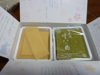 かわ