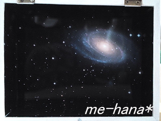 uchuu_hako3.jpg