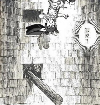 師匠と我那覇くん