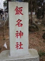 P2030943.jpg