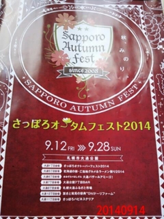 20140916052910d27.jpg
