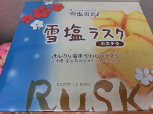 CIMG4390_convert_20130508130153.jpg