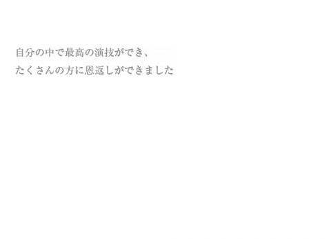last_mao_word.png