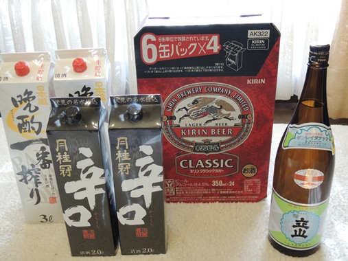 買ってきたのはこれだけ