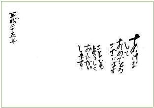 あいさつ文