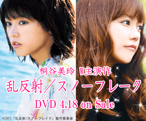 20120413_mirei.gif