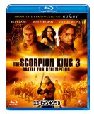 スコーピオン・キング3