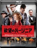欲望のバージニア