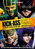 キック・アス ジャスティス・フォーエバー
