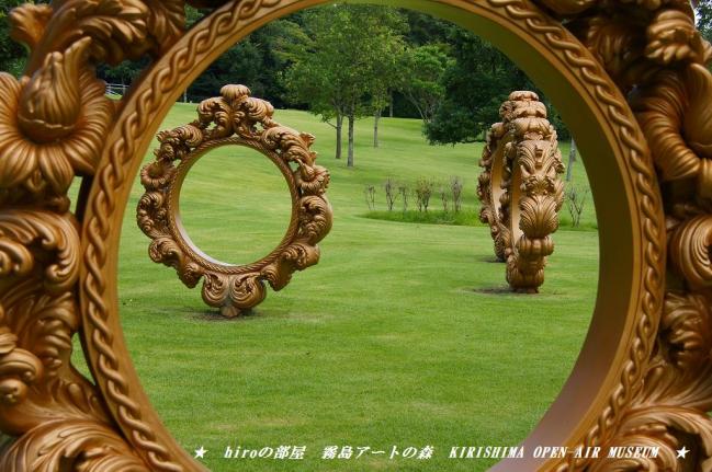 hiroの部屋 鹿児島県霧島アートの森 KIRISHIMA OPEN-AIR MUSEUM ⑧チェ・ジョンファ あなたこそアート