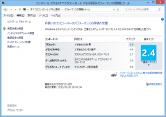 20130205_windex.png